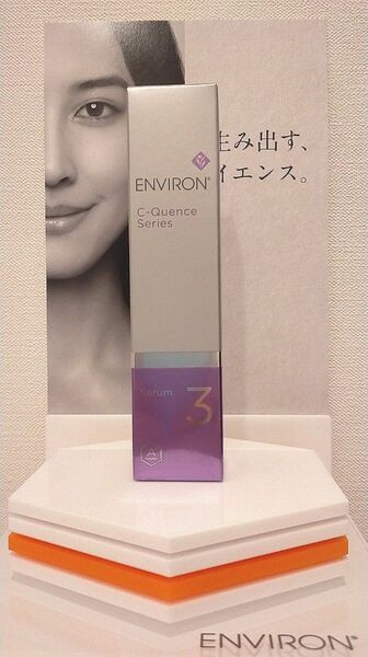 【新品未開封】Cクエンスセラム3 ENVIRON エンビロン