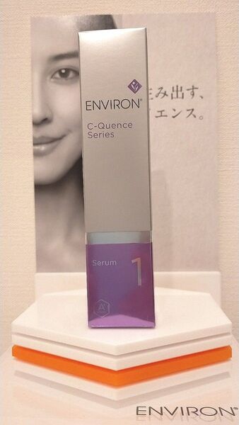 【新品未開封】エンビロン C−クエンスセラム1 ENVIRON
