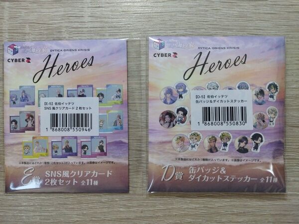 にじさんじin海の家 HEROES 缶バッジ&ダイカットステッカー SNS風クリアカード2枚セット 佐伯イッテツ