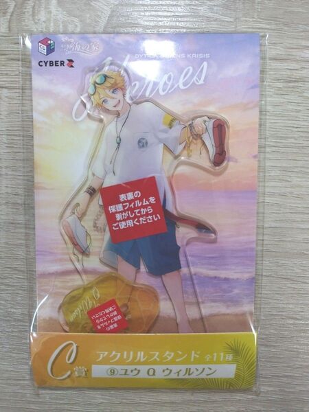 にじさんじin海の家 HEROES アクリルスタンド Yu Q. Wilson