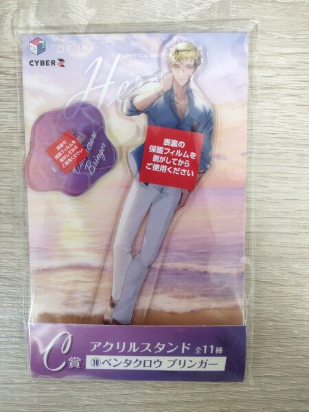 にじさんじin海の家 HEROES アクリルスタンド Vantacrow Bringer