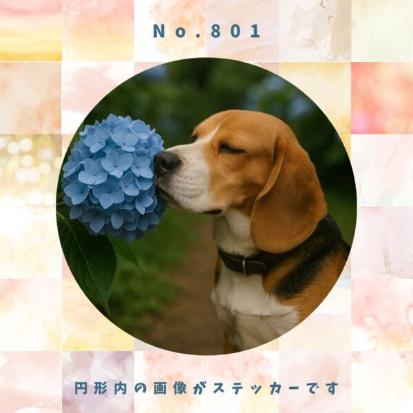 【匿名配送・追跡あり】リアルで可愛い犬の防水ステッカー ビーグル 紫陽花 No.801