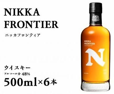 ニッカ ウイスキー フロンティア 箱入り6本