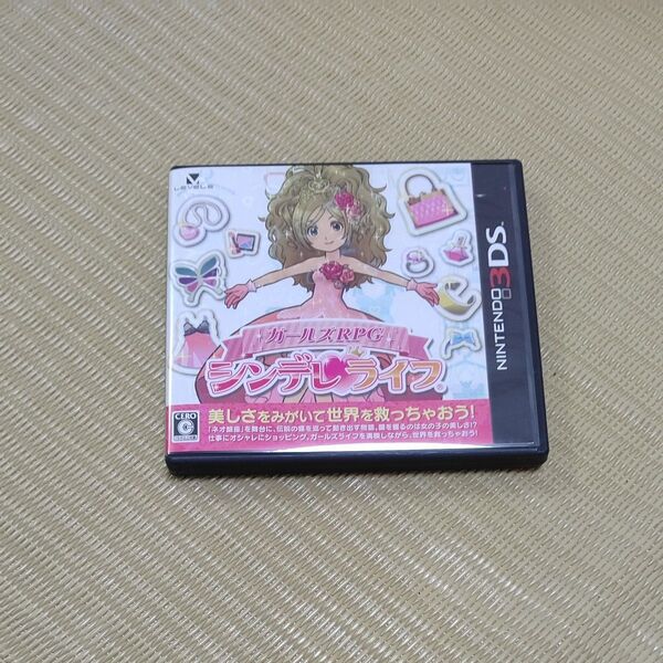 ガールズRPG シンデレライフ 3DS