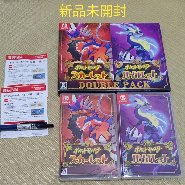 ポケットモンスター スカーレット バイオレット ダブルパック Switch