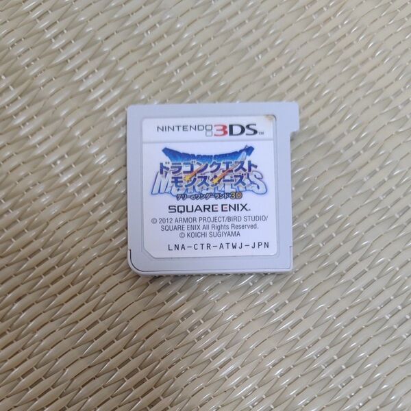 ドラゴンクエストモンスターズ テリーのワンダーランド 3DS