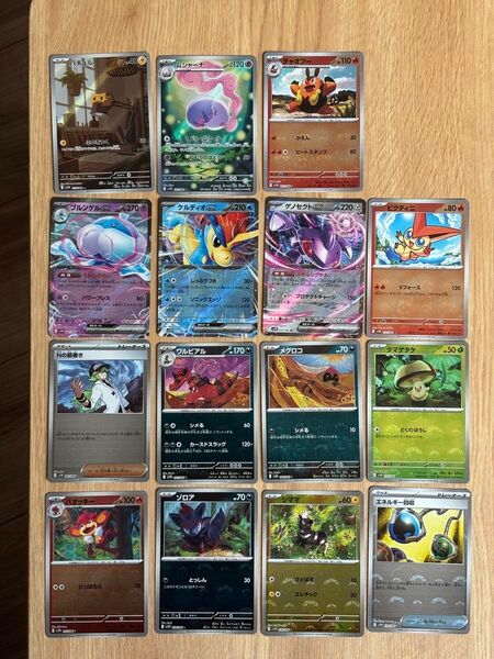 ブラックボルト ホワイトフレア AR RR マスターボール モンスターボール まとめ売り ポケモンカード