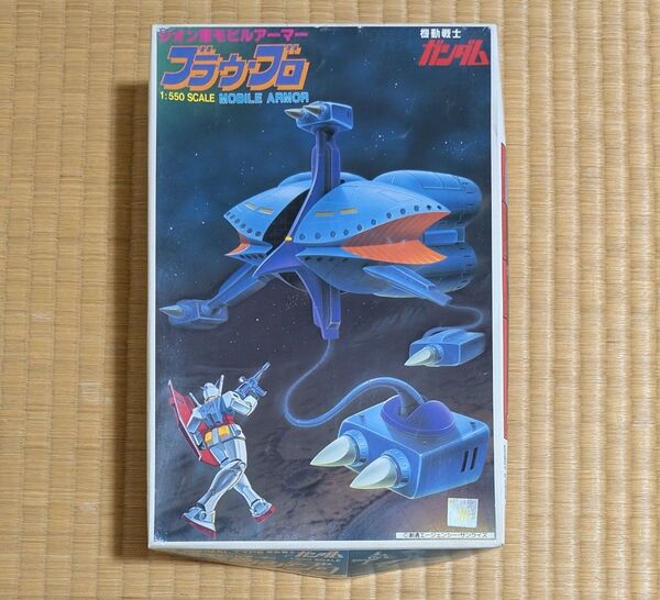 旧キット MAN-03 ブラウ・ブロ 箱ダメージあり1/550スケール MA 機動戦士ガンダム(ファースト)ジオン軍モビルアーマー