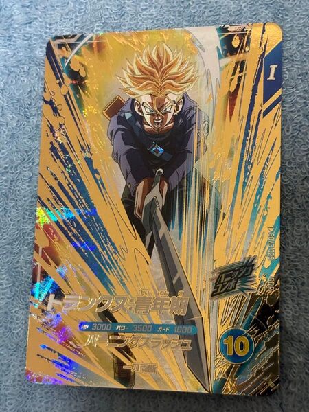 ドラゴンボールスーパーダイバーズ SDV3-029 トランクス 青年期 GDR