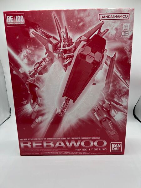 RE100 リバウ 未組立