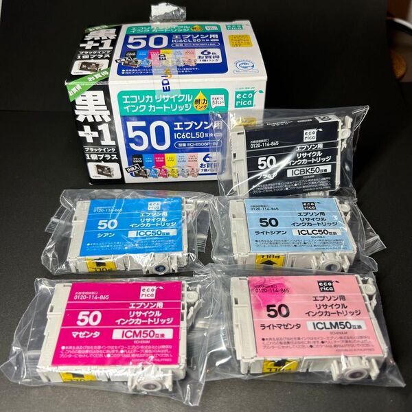 EPSON 風船 IC6CL50 互換 ECI-E506P+BK エコリカ リサイクルインクカートリッジ エプソン