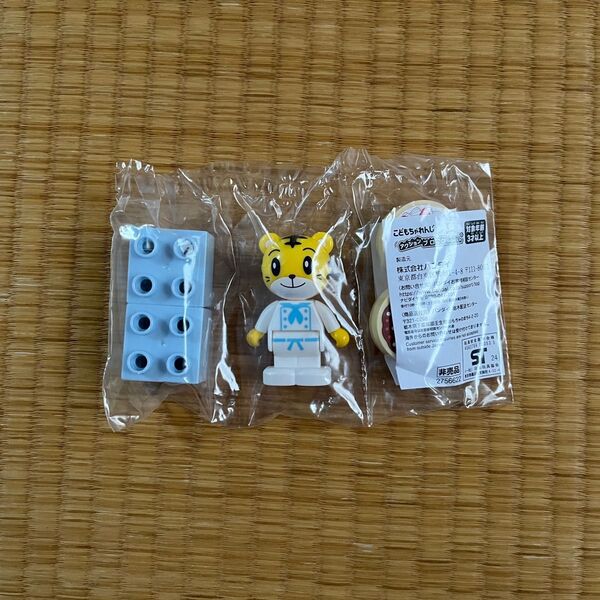【新品・非売品】こどもちゃれんじ BANDAI パティシエ しまじろう ブロック