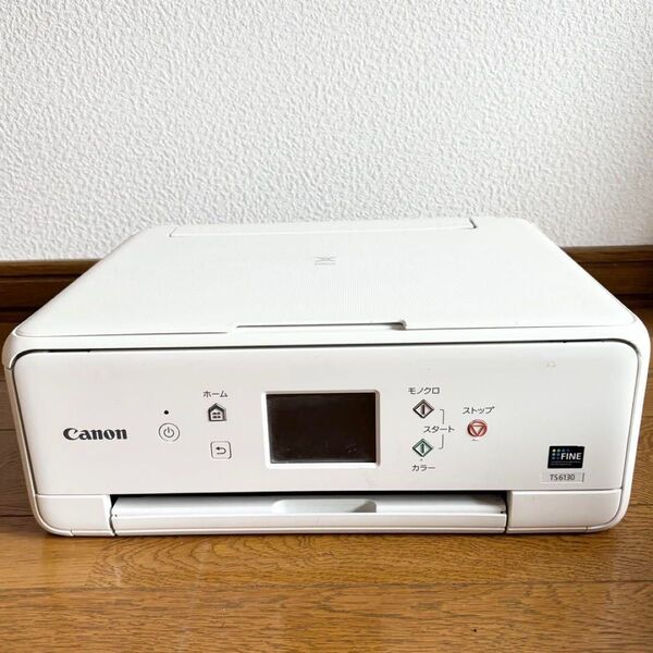 Canon PIXUS TS6130 複合機(ホワイト)