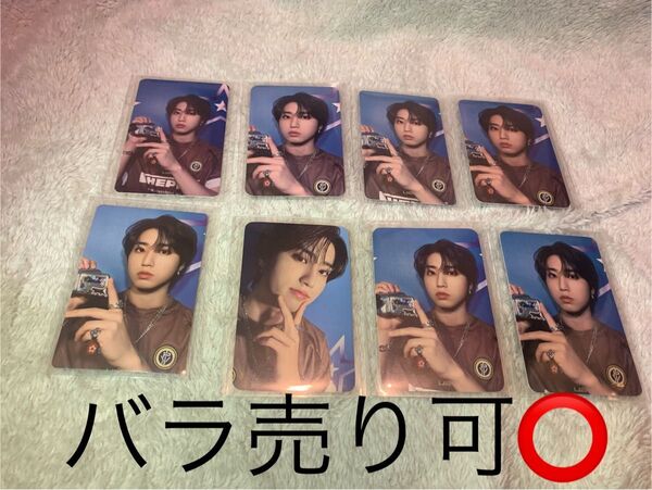 straykids 2025シーグリ店舗特典 ハン