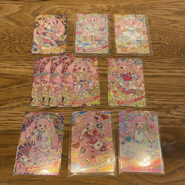 アイプリカード ひまりセット