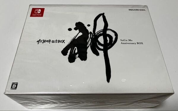 【ダウンロードコード期限切れ】サガ30周年記念BOX【神】SaGa 30th Anniversary BOX 新品未開封