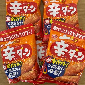 亀田製菓 ハッピータン 辛ターン 35gx5袋セット