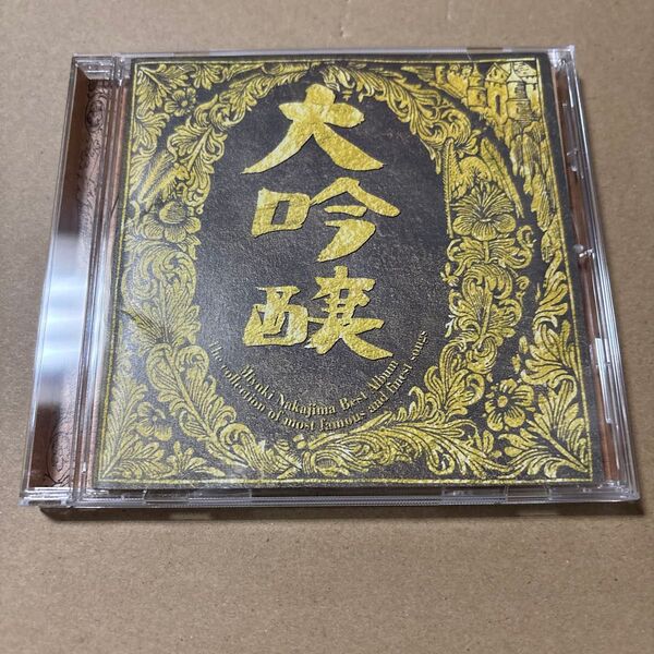 中島みゆき/ベストアルバム大吟醸 商品説明お読み下さい 中島みゆき 大吟醸 CD ベストアルバム大吟醸