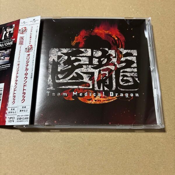 医龍 Team Medical Dragon 2 オリジナル・サウンドトラック CD