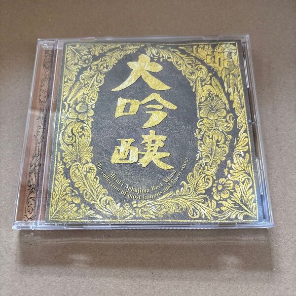 中島みゆき ベストアルバム大吟醸 CD