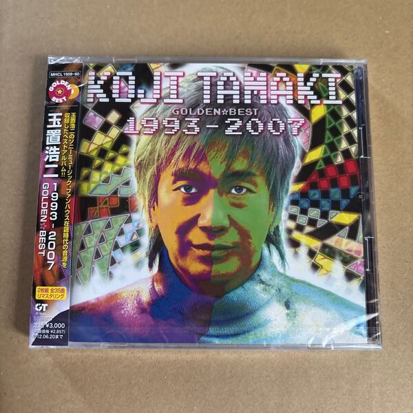 GOLDEN☆BEST 玉置浩二 1993-2007 新品未開封