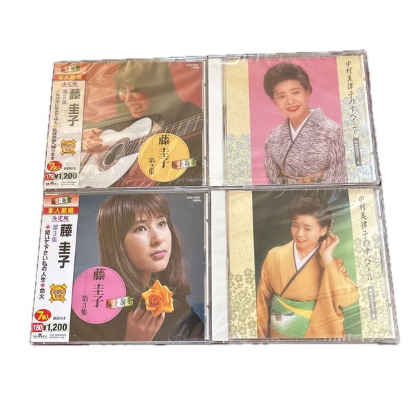 藤圭子☆中村美律子 未開封品CD4枚セット 商品説明お読み下さい CD