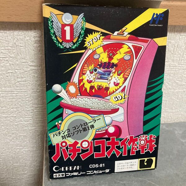 パチンコ大作戦1 ファミコン2本目から150円値引き