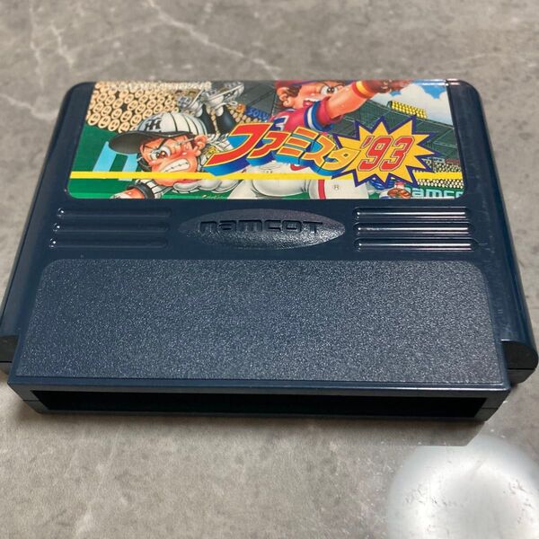 ファミスタ93 ファミコン2本目から150円値引き
