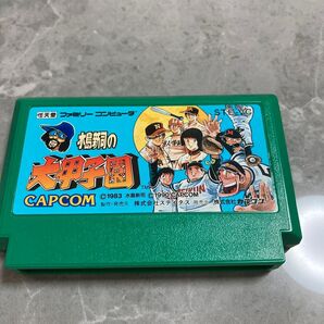 水島新司の大甲子園 ファミコン2本目から150円値引き