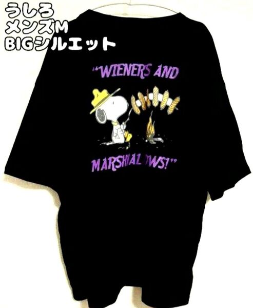 スヌーピー キャンプ Tシャツ 半袖 メンズM(大きめ) ビッグシルエット