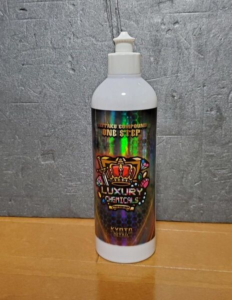 洗車用品 KYOTO DETAIL 贅沢コンパウンド ONE STEP ワンステップ