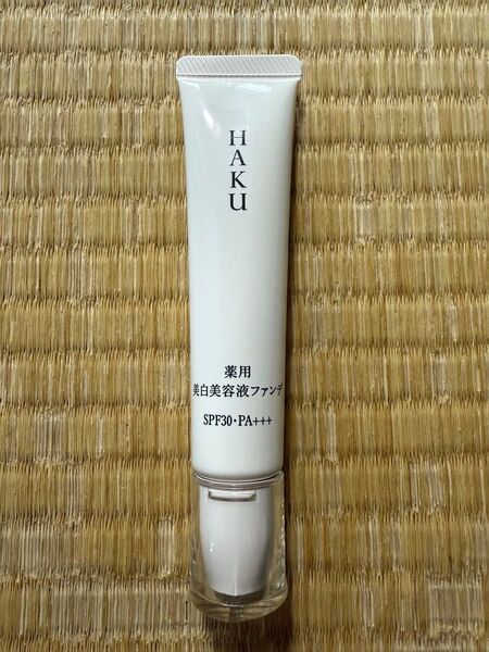 HAKU ブライトニングファンデーション