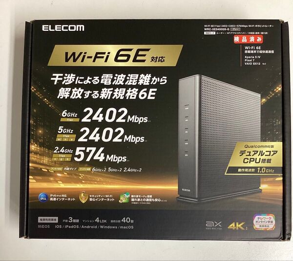Wi-Fi 6E(11ax) 2402+2402+574Mbps Wi-Fi ギガビットルーター/中古/動作確認済み