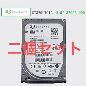 SEAGATE製 内蔵HDD 2.5インチ ST320LT012【新品バルク品】二個セット