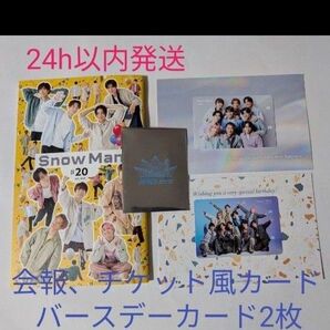 RAYS公式チケット風カード渡辺翔太