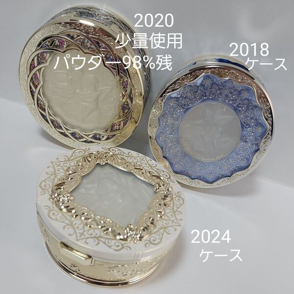 ミラノコレクション2020 24gパウダー98%残 2024ケース 2018ケース