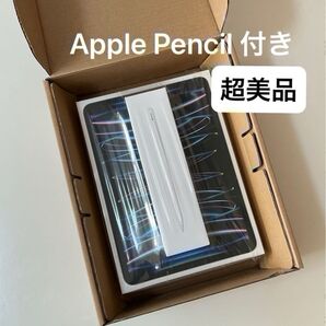 【Apple Pencil 付き】iPad Pro 11インチ 第4世代 128GB シルバー