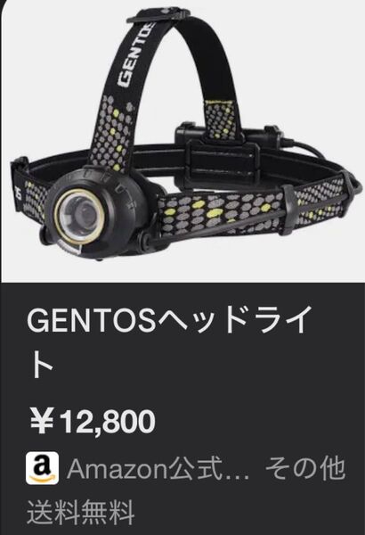 HEAD WARS ヘッドランプ HW-777H LEDヘッドライト HEAD ヘッドライト LED
