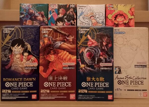 ワンピースカードゲーム ONE PIECE CARD テープつき 未開封 新品