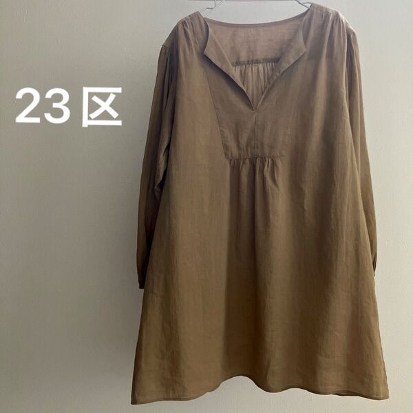 23区 リネン×コットン ブラウス グレーベージュ ゆったりシルエット チュニック