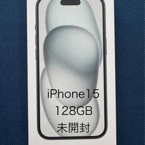 新品未開封 iPhone15 128GB ブラック