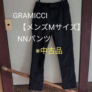 グラミチ ブラック NNパンツ【メンズMサイズ】※中古品 GRAMICCIチノパン アウトドアパンツ