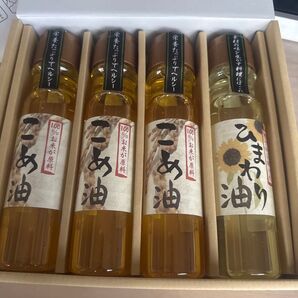 カーム CALM 料理オイル 4本セット こめ油 ひまわり油