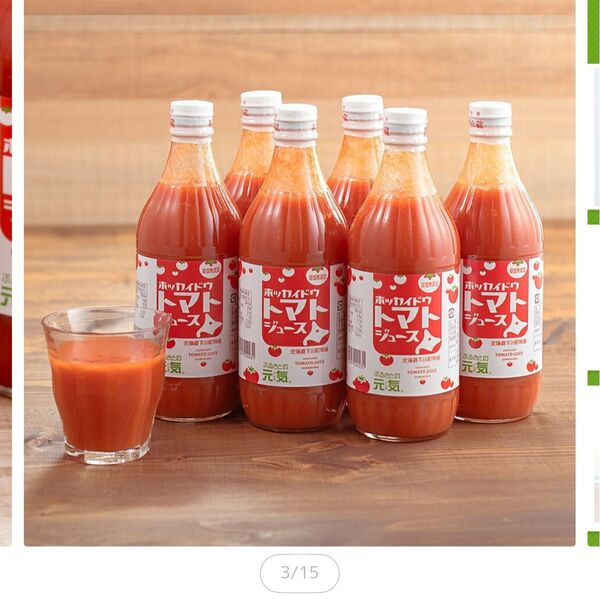 「無塩 ホッカイドウ トマトジュース ふるさとの元気 500ml 6本入 無添加 北海道産 国産