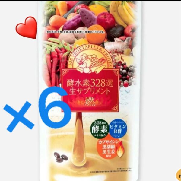 「酵水素328選生サプリメント燃」90粒 ビタミン 6袋