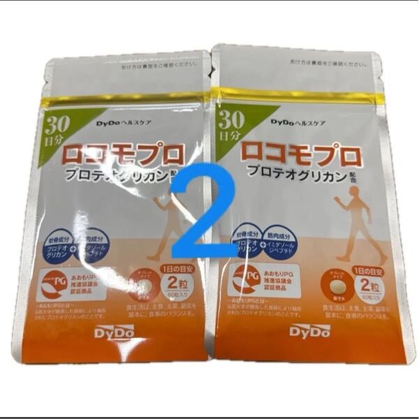 DyDoヘルスケア ロコモプロ 30日分×2袋