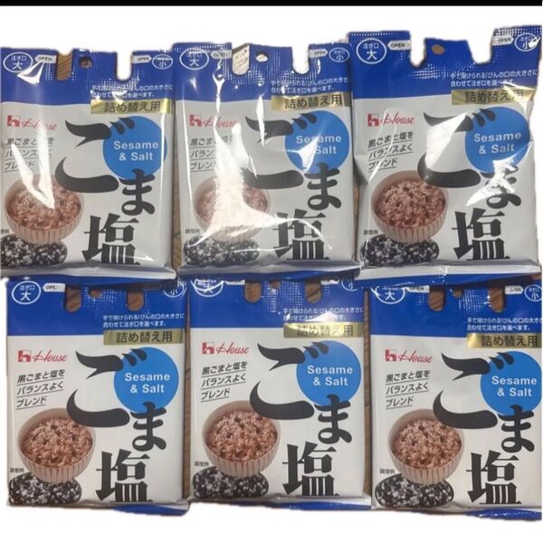 ハウス食品「ごま塩」42g×6袋 詰め替え ふりかけ