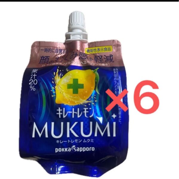 【機能性表示食品】ポッカサッポロフード&ビバレッジ キレートレモンMUKUMIゼリー 165g×6個