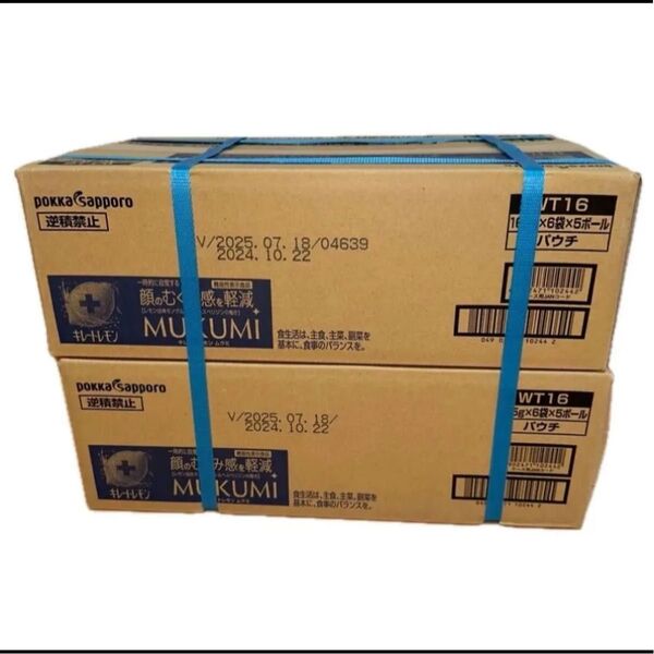 手芸用紐 【機能性表示食品】ポッカサッポロフード&ビバレッジ キレートレモンMUKUMIゼリー 165g×60個