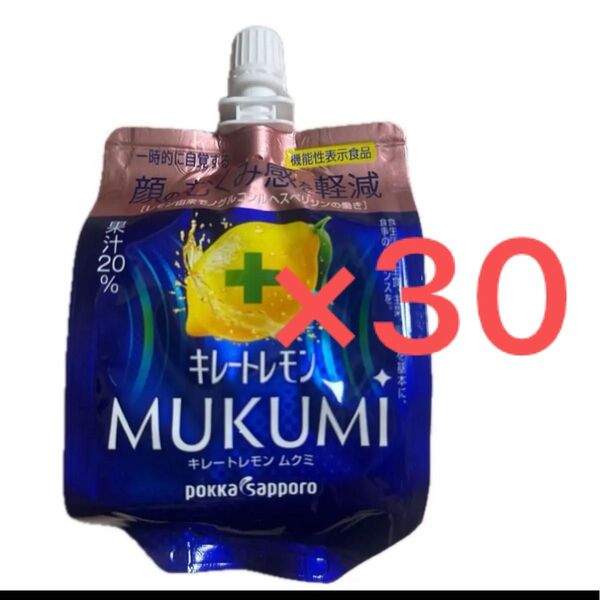 【機能性表示食品】ポッカサッポロフード&ビバレッジ キレートレモンMUKUMIゼリー 165g×30個